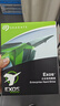 希捷（SEAGATE）企业级硬盘 8TB 256MB 7200RPM CMR垂直 SATA 希捷银河Exos 7E10系列 服务器硬盘ST8000NM017B 实拍图