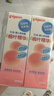 贝亲（Pigeon）桃子水  婴儿爽身露 四季通用 200ml  *2 实拍图