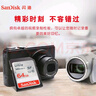 闪迪（SanDisk）64GB SD内存卡 U1 C10 至尊高速存储卡 读速140MB/s 全高清视频 数码相机理想伴侣 实拍图