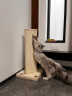 兽牌剑麻猫抓板立式猫抓柱直板l型自嗨解闷耐磨耐抓不掉屑猫玩具 兽牌猫架除毛刷 实拍图