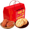 稻香村糕点经典味道800g礼盒1.6斤蜂蜜枣糕+核桃酥饼干蛋糕 送老人小孩 实拍图