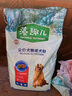 麦富迪狗粮 藻趣儿狗粮成犬粮牛肉螺旋藻 均衡营养15kg/30斤 实拍图