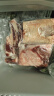 鲜京采 澳洲谷饲原切牛肋排 净重4斤 牛排骨段烤肉 肋排炖煮红烧 实拍图