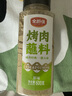 云山半全厨佳系列 烧烤料烤肉蘸撒料韩式风味孜然粉香辣椒面原调味600g 实拍图