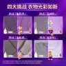 金纺衣物调香大师香氛柔顺剂薰衣草8.8斤防褶皱起球持久留香除湿汗味 实拍图