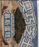 俏侬 奥巧双层芝士蛋糕380g（新西兰奶酪+动物奶油≥45%）下午茶甜品 实拍图