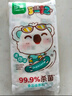 珍爱儿童卫生湿巾 99.9%杀菌 便携迷你小包清洁口手湿纸巾8片*9包*4条 实拍图
