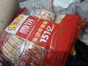 米多奇雪饼402g 雪米饼膨化零食休闲零食 食品饼干糕点 实拍图