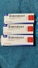 【原研进口】沃克 富马酸伏诺拉生片 20mg*7片/盒 4盒装 实拍图