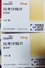 【原研进口】维派特 拉考沙胺片 0.1g*14片/盒 8盒装 实拍图