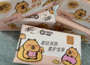 清风（APP）【李昀锐同款】抽纸 卡皮巴拉4层90抽*20包M码 卫生纸巾抽 整箱 实拍图
