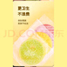 悦味纪 四色烫面春饼350g*4包 共40张 紫薯菠菜南瓜 卷饼 早餐半成品 实拍图