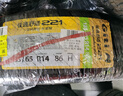 佳通(Giti)轮胎185/65R14 86H 221 适配 凯越/POLO/宏光/威旺M20 实拍图