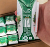 伊利金典纯牛奶整箱 200ml*24盒 3.6g乳蛋白 原生高钙 礼盒装 实拍图