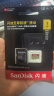 闪迪（SanDisk）2TB TF(MicroSD)内存卡 5K/4K A2 V30 U3 行车仪 运动相机无人机 监控存储卡 读240MB/s 写140MB/s 实拍图