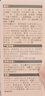 HBN【赠品勿拍】发光水2.0精萃化妆水熊果苷焕提亮肤色补水保湿 30ml 实拍图