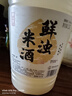 浙一家 鲜浊米酒2.5L 5度微醺 糯米酒甜酒米酿0添加 年货 实拍图
