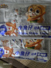 三只松鼠小鱼仔香辣味350g/50包 鱼干即食海鲜海味零食肉食休闲小吃无污染 实拍图