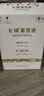 长城 特选5霞多丽干白葡萄酒 750ml*6瓶 整箱 中粮出品 实拍图