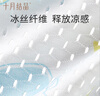 婴儿冰袖枕云片枕透气吸汗夏季抱娃冰丝手臂垫【2条装】西瓜+青柠 实拍图