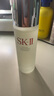 SK-II神仙水75ml精华液sk2水乳化妆品全套护肤品套装礼盒skii生日礼物 实拍图