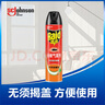 雷达(Raid) 杀蟑剂喷雾 600ml 天然柑橘香型 杀虫剂喷雾 杀虫气雾剂 实拍图