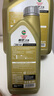 嘉实多（Castrol）先进全合成汽机油 极护专享 API SP/C3 0W-40 1L 京东养车 实拍图