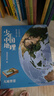 少年中国地理1：大地脊梁（这里是中国系列作者星球研究所重磅新作，历史3年打磨，给青少年中国地理全书）快乐读书吧 暑期必读课外阅读 实拍图