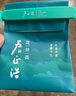 卢正浩绿茶谷雨香龙井茶叶三级200g 2025新茶雨前冷泡龙井春茶纸包自饮 实拍图