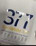 肌肤未来377面膜单片装25ml 补水保湿提亮 实拍图