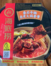 海底捞自热火锅 方便速食免煮速食露营出游零食 麻辣嫩牛火锅435g 实拍图