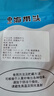 干海带头霞浦海带特产日晒干货批发特厚昆布厚实凉拌炖汤久诚 【精选冲量】海带短头50g*2袋 实拍图