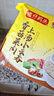 湾仔码头上汤小云吞香菇菜肉600g75只馄饨早餐夜宵速食冷冻混沌 实拍图