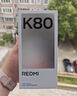 小米 REDMI K80 国家补贴 第三代骁龙 8 6550mAh大电池 澎湃OS 雪岩白 16GB+256GB 红米5G至尊手机 实拍图