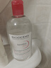 贝德玛（BIODERMA）【明星同款】卸妆水粉水500ml*2眼唇脸三合一 卸防晒敏肌618大促 实拍图