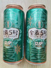 雪花啤酒【销量50万+】全麦5号12.5度醇厚型啤酒 500ml*12听 全麦芽 实拍图