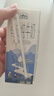 西牧天山新疆有机纯牛奶200ml*16盒整箱装3.1g乳蛋白全脂儿童早餐奶礼盒 实拍图