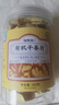 福东海 有机干姜片280g 云南生小黄姜 脱水干制 三伏天泡水搭红糖姜枣茶 实拍图