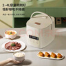 半球电饭煲 电饭锅迷你饭煲1-3-4-6人 家用陶瓷釉内胆智能预约煲汤煮米饭电饭锅带蒸笼 3L 【奶油白】陶瓷釉智能方煲 实拍图