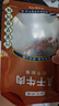 京东京造超干牛肉干孜然味200g风干牛肉干内蒙古手撕牛肉干肉脯即食零食 实拍图