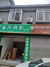 长虹（CHANGHONG）空调1.5匹超一级省电熊猫懒家用变频空调挂机家电国家补贴卧室KFR-35GW/ZDCSW1+RA(PR)以旧换新 实拍图