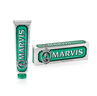 MARVIS玛尔仕强力薄荷味牙膏85ml（绿色）防龋抑牙菌斑 新旧包装随机发 实拍图