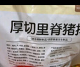 美好 厚切里脊猪排90g*10片 原切炸猪排 速冻菜肴速食方便菜半成品菜  实拍图