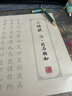 善琏湖笔上林赋全篇5米卷轴长卷字毛笔帖临摹初学者描红宣纸生日礼物七夕情人节礼物送女友男友  实拍图