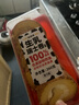 味多美北京门店到店兑换使用  面包 西点 休闲 零食  蛋糕 味多美 300型 实拍图