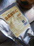 鲜窝窝 山核桃仁碎100g 核桃碎坚果碎冰粉酸奶冰淇淋烘焙原料蛋糕装饰 实拍图