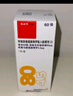 【原研进口】[信必可都保] 布地奈德福莫特罗吸入粉雾剂(I)80μg/4.5μg/吸*60吸/盒 实拍图