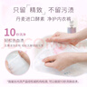 立白Miss蜜丝手洗内衣裤洗衣液480g男女士通用内衣裤专用生理期专用 实拍图