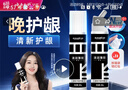 云南白药泵式直立按压牙膏全新升级减轻牙龈问题洁齿护龈清润薄荷100g*2 实拍图