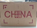 【京东专享】中国国家地理·发现中国（精装典藏版）赠送 “发现中国”定制帆布包（摄影旅游 李栓科主编  精美照片）  京东618活动 实拍图